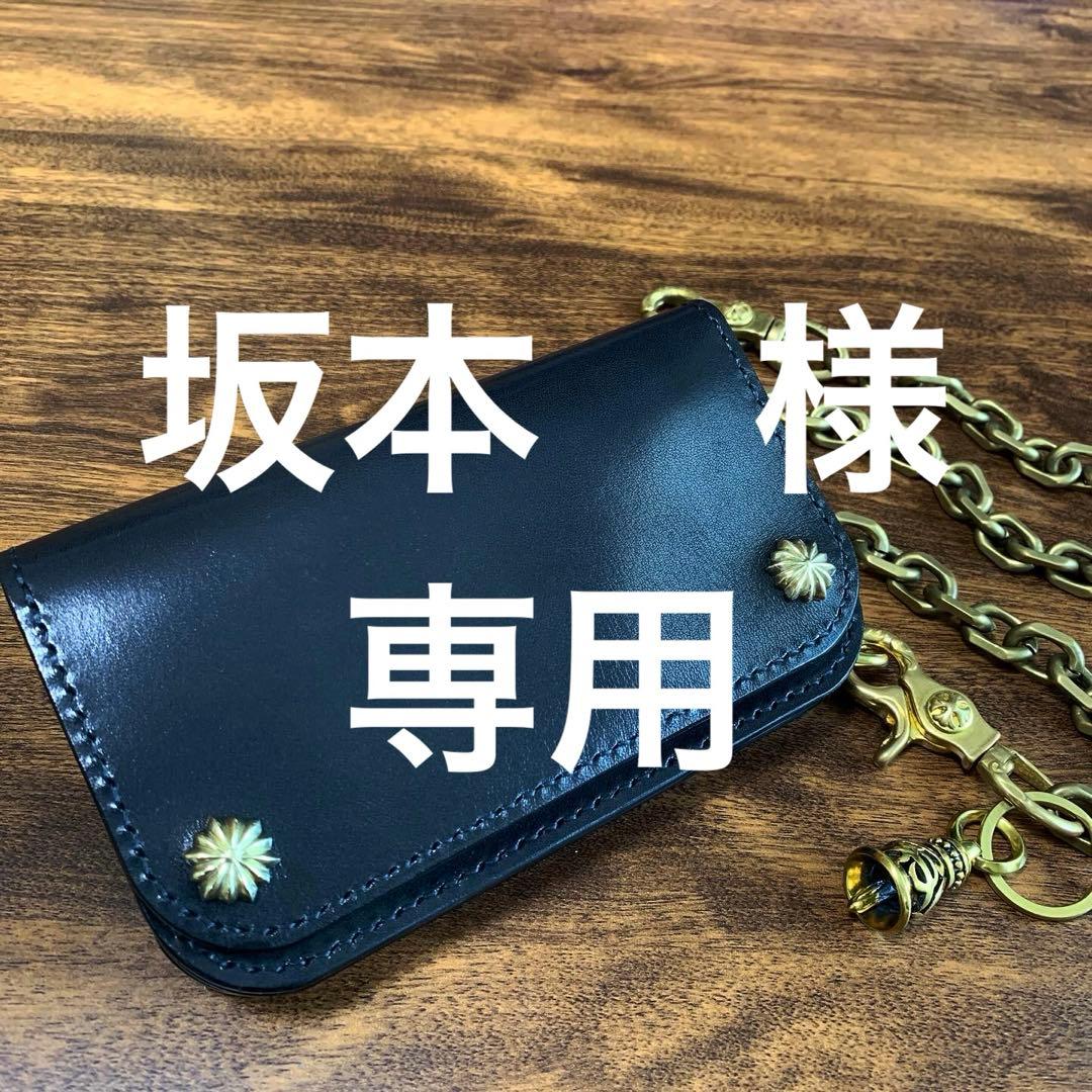 トラッカーウォレット　オーダー