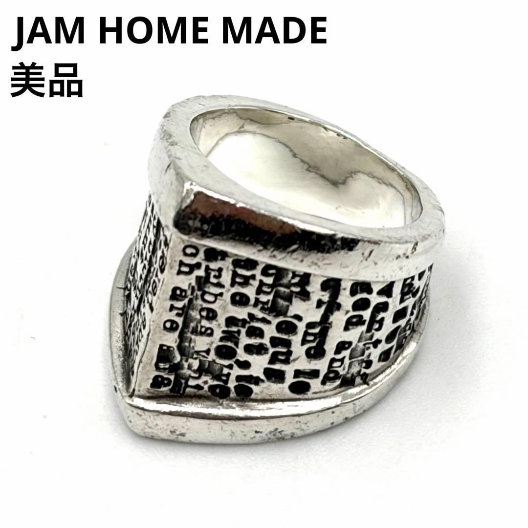 ジャムホームメイド ヤコブリング M 指輪 11号 シルバー 聖書 メンズ