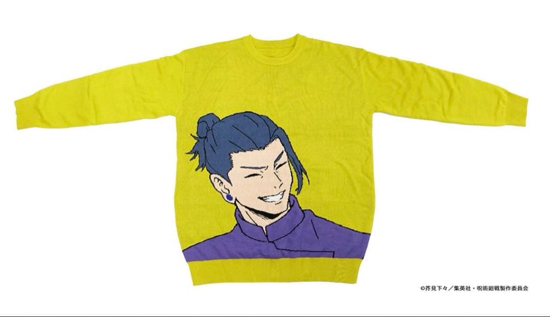 呪術廻戦 夏油傑 オーバーニット