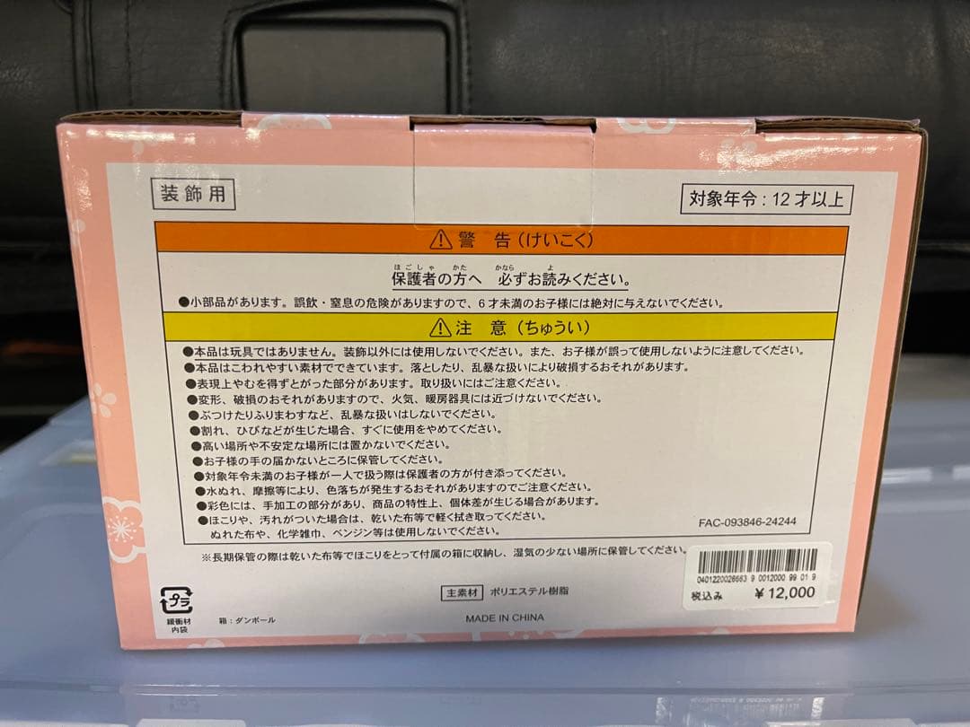 ディズニー　雛人形　ミッキー　ミニー　ヒューイ　デューイ　ルーイ