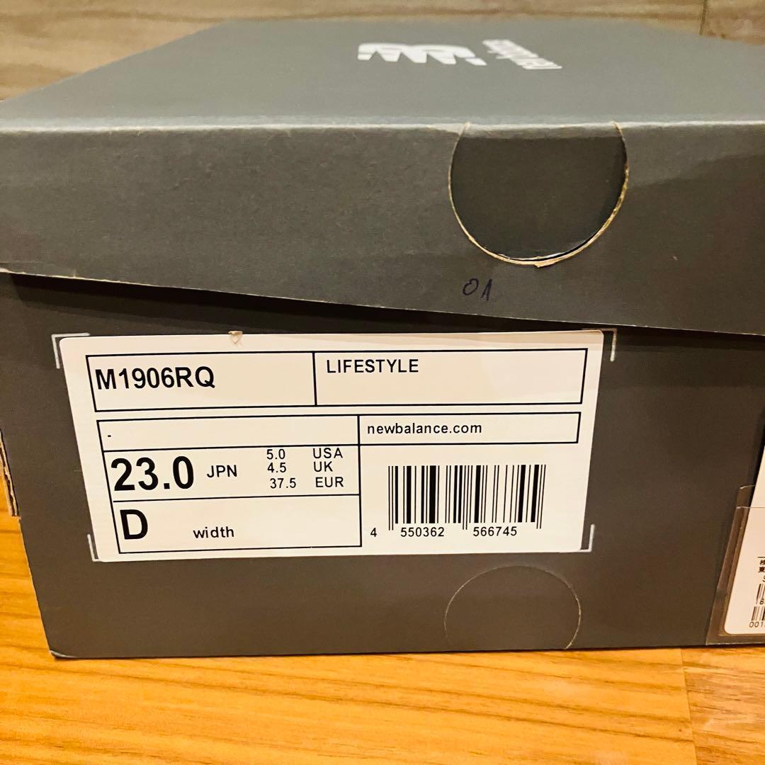 新品 New Balance M1906RQ 23cm グリーン