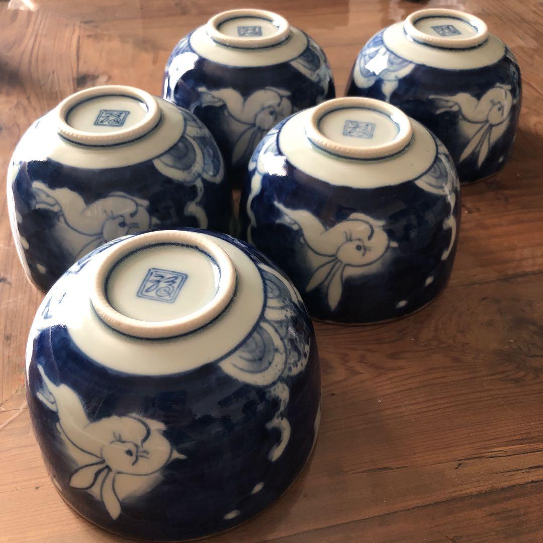 有田焼　福泉窯　小丼　お茶碗　煮物碗　お味噌汁碗