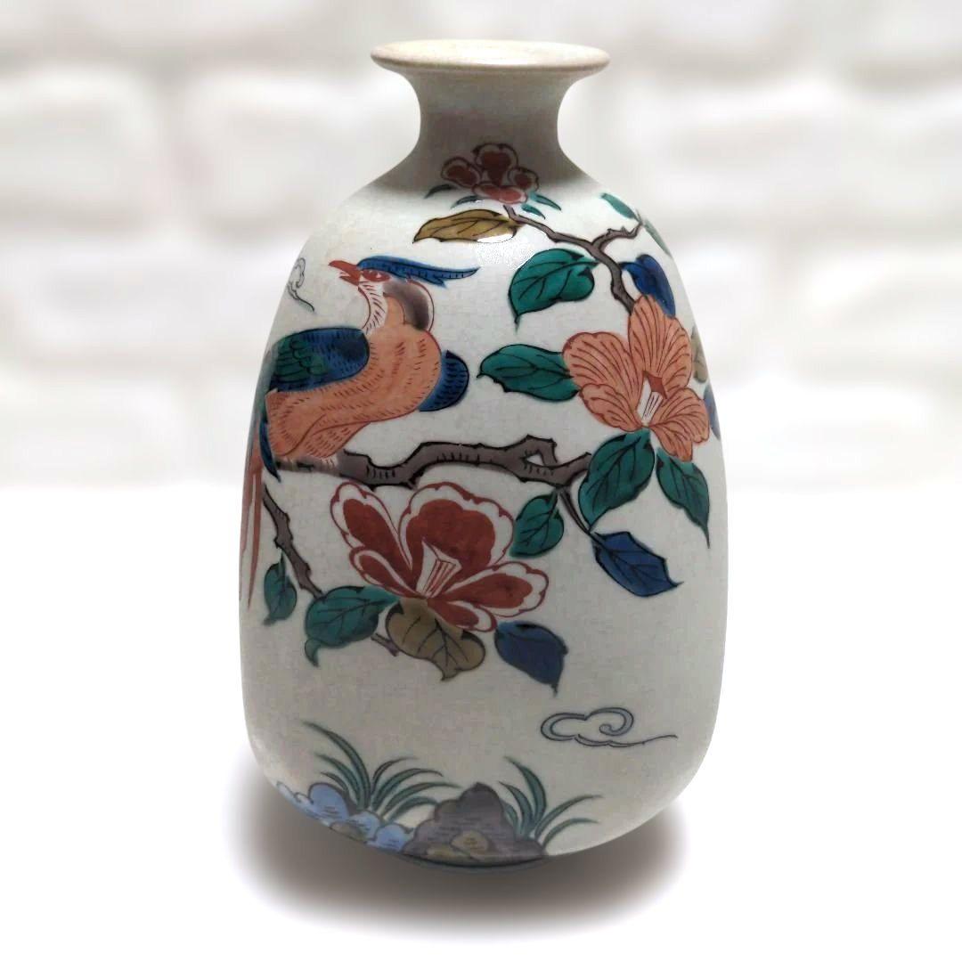 花瓶　九谷　花柄　鳥 花入れ　角福