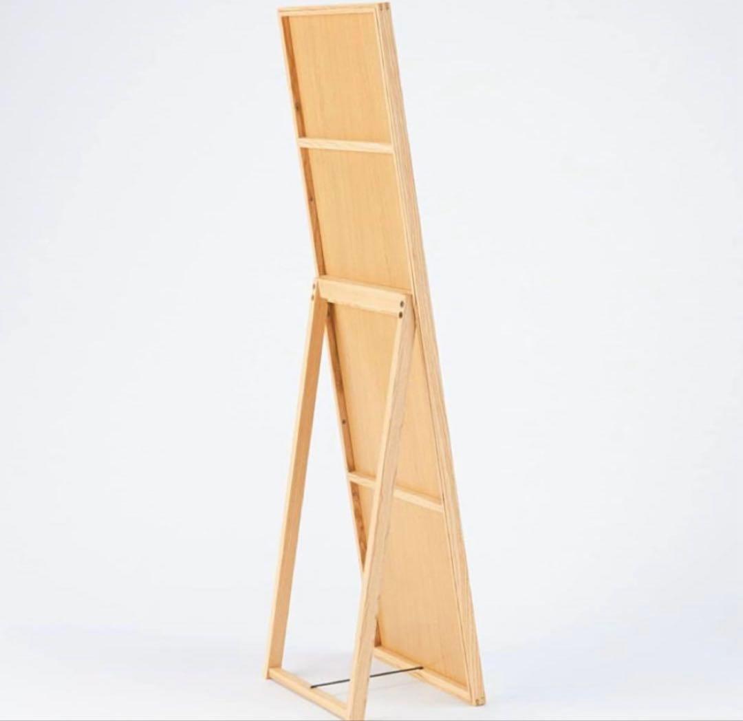 無印良品 オーク材 スタンドミラー