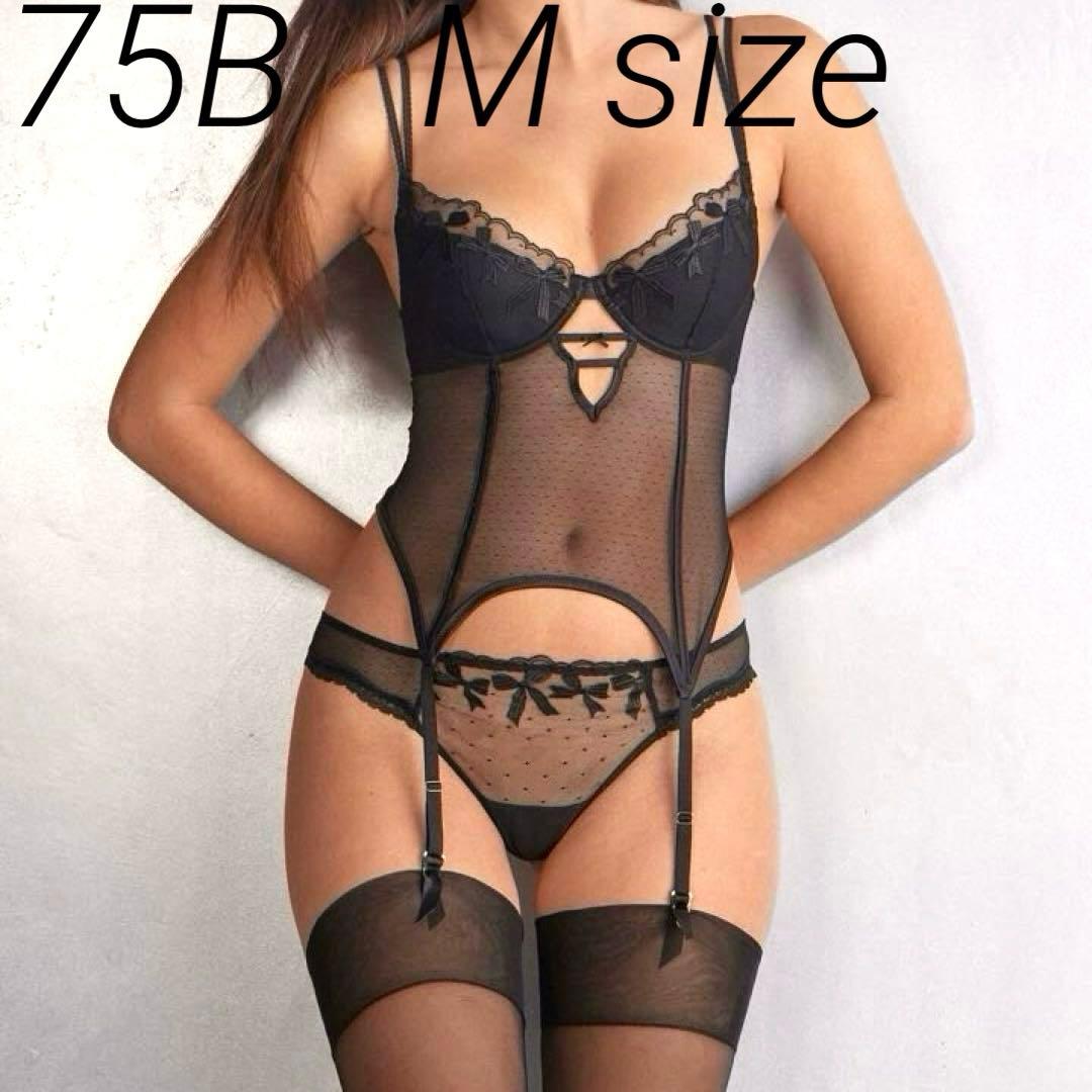 ビスチェガーター75B ブラジリアンM Frou Frou Romance