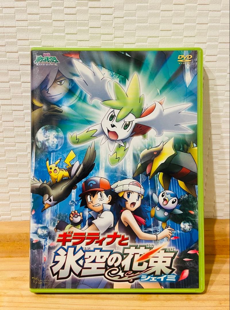 みおり様 リクエスト 6点 まとめ商品