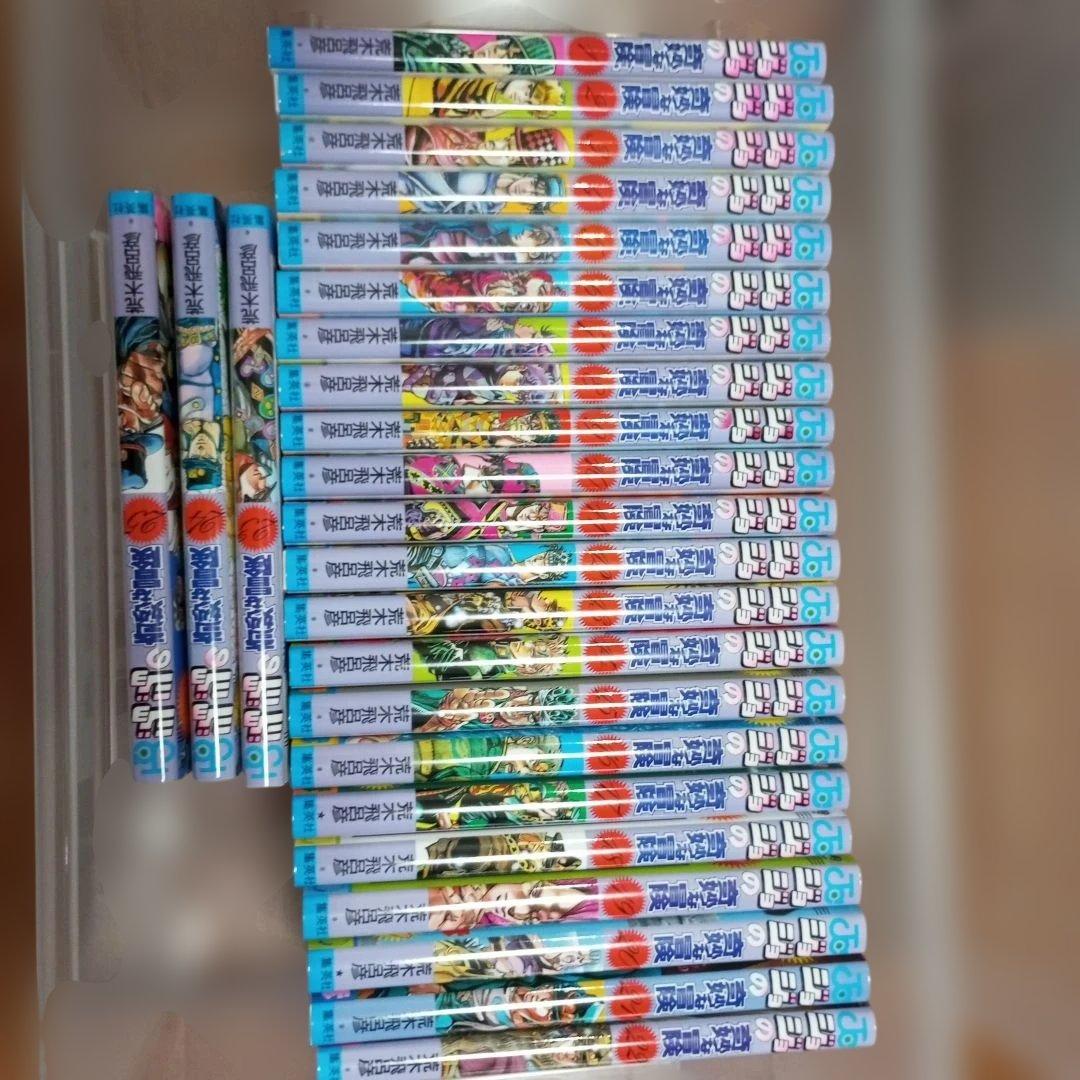 【超美品】ジョジョの奇妙な冒険 全巻セット