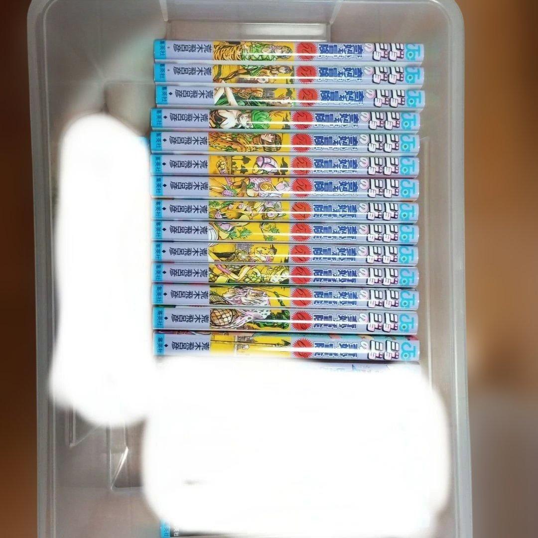 【超美品】ジョジョの奇妙な冒険 全巻セット