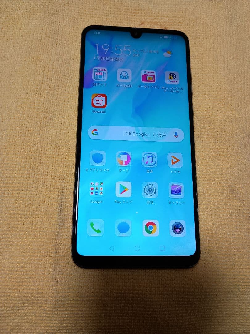 スマートフォン本体 HUAWEI P30 Lite 64GB