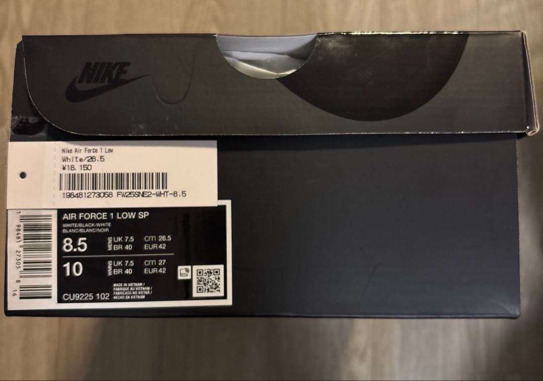 Nike Air Force 1 Supreme ホワイト/ブラック