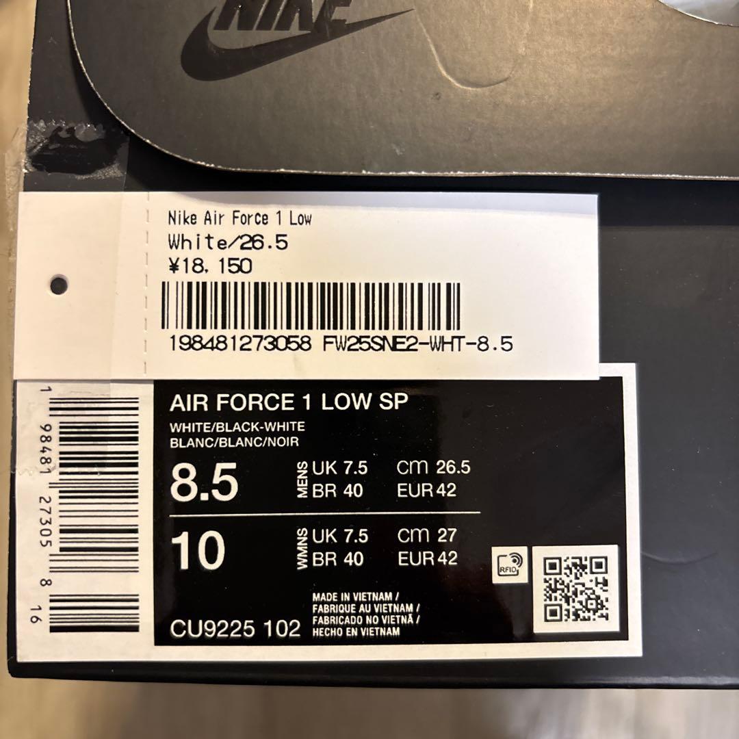 Nike Air Force 1 Supreme ホワイト/ブラック