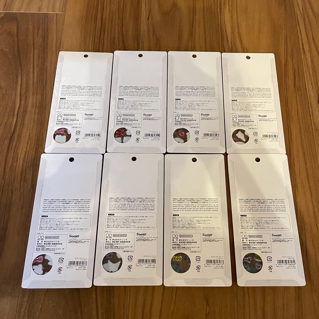 ボンボンドロップシール　正規品　サンリオ第二弾　８枚　コンプリートセット[値下げ