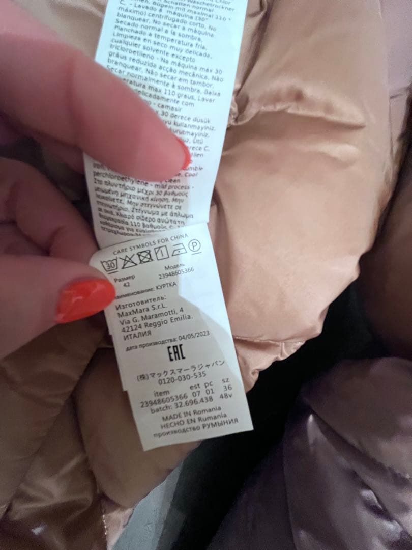 値下！美品　Max Mara the cube ダウンジャケット