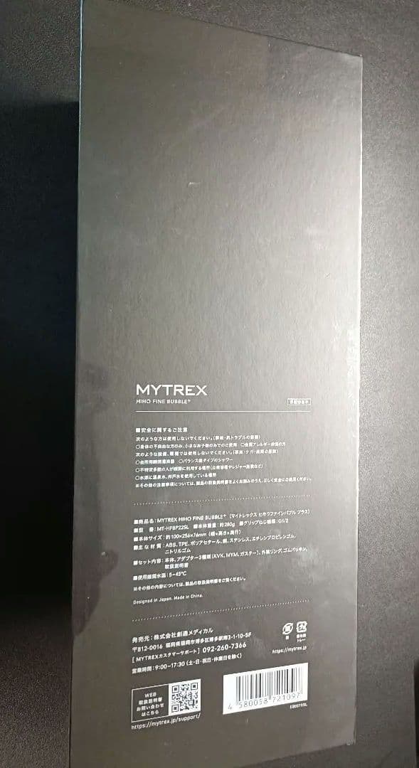 MYTREX HINO FINE BUBBLE+ シャワーヘッド