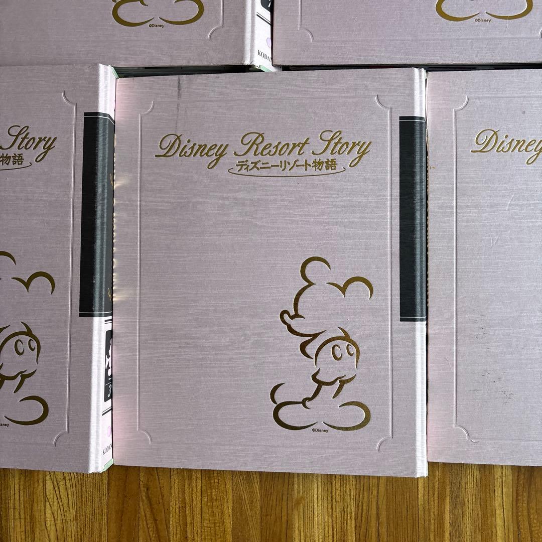 ディズニーリゾート物語 全巻 レア バインダー難あり
