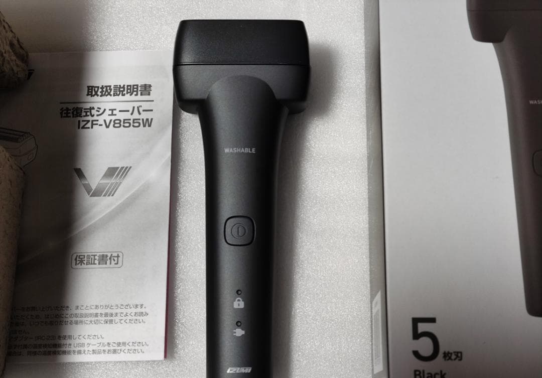 ほぼ新品 IZF-V855W-K 往復式シェーバー 5枚刃 izumi ブラック