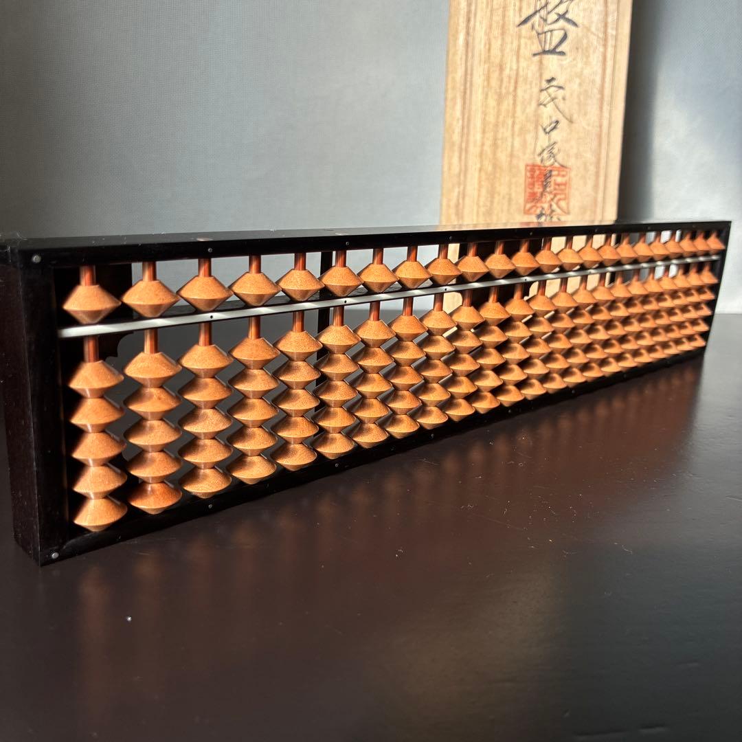 【播州の名人 美術工芸品】播州そろばん 二代中塚義雄【5つ珠 極上樺玉 黒檀枠】