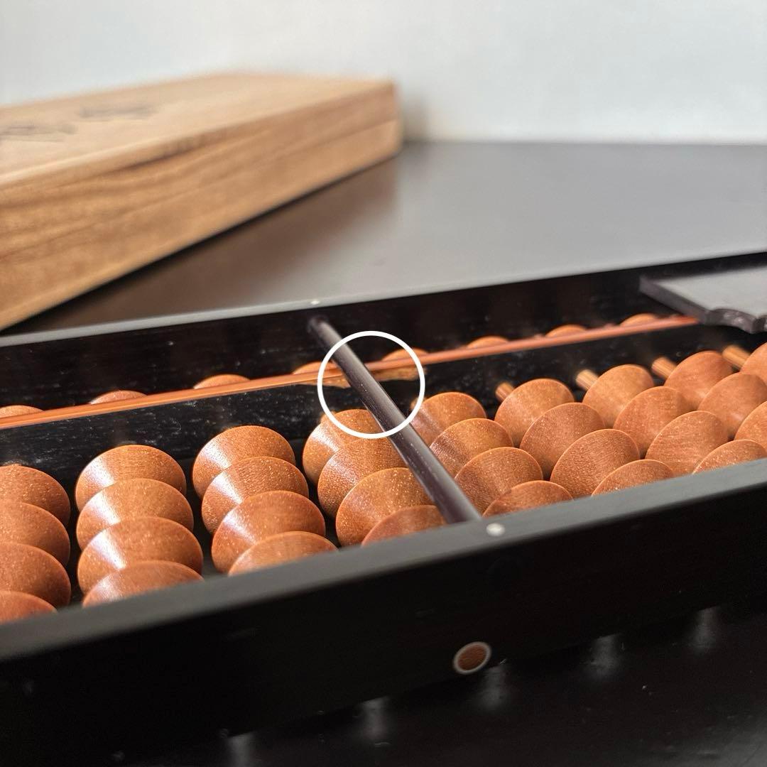 【播州の名人 美術工芸品】播州そろばん 二代中塚義雄【5つ珠 極上樺玉 黒檀枠】