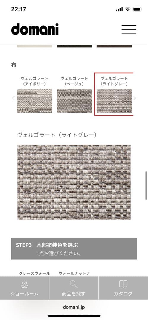 【引取限定】 カリモク最高峰 Domani スツール USA006 定価約28万