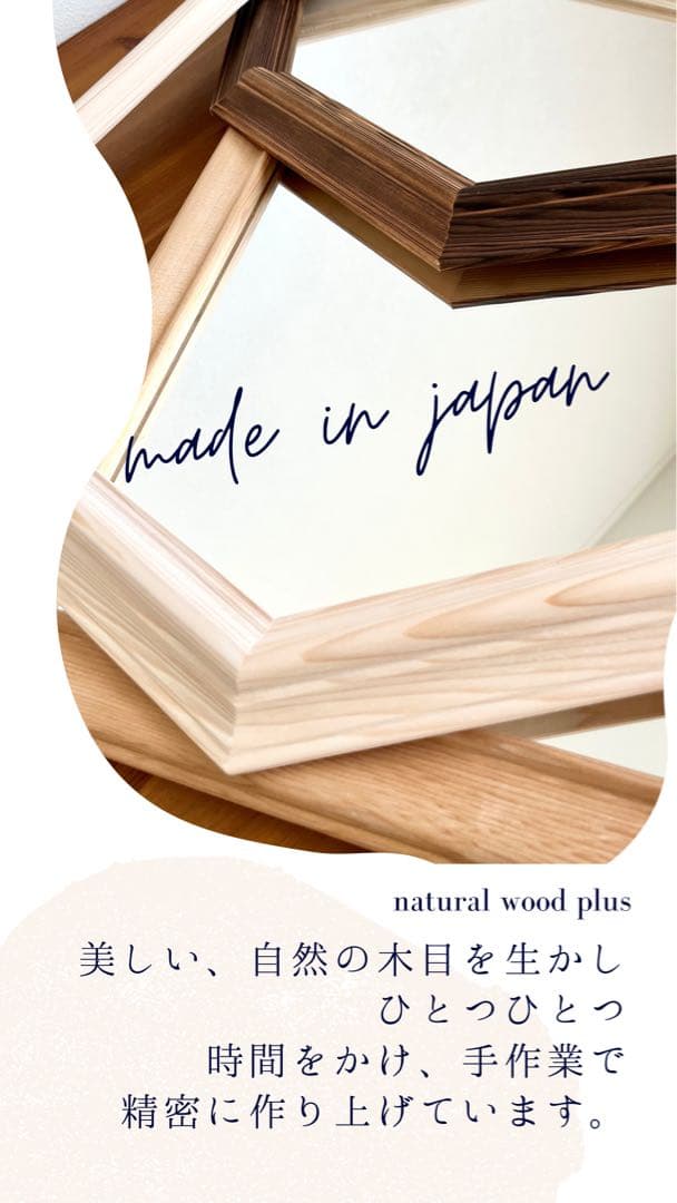 【日本製】全身鏡　アンティーク調　スタンドミラー