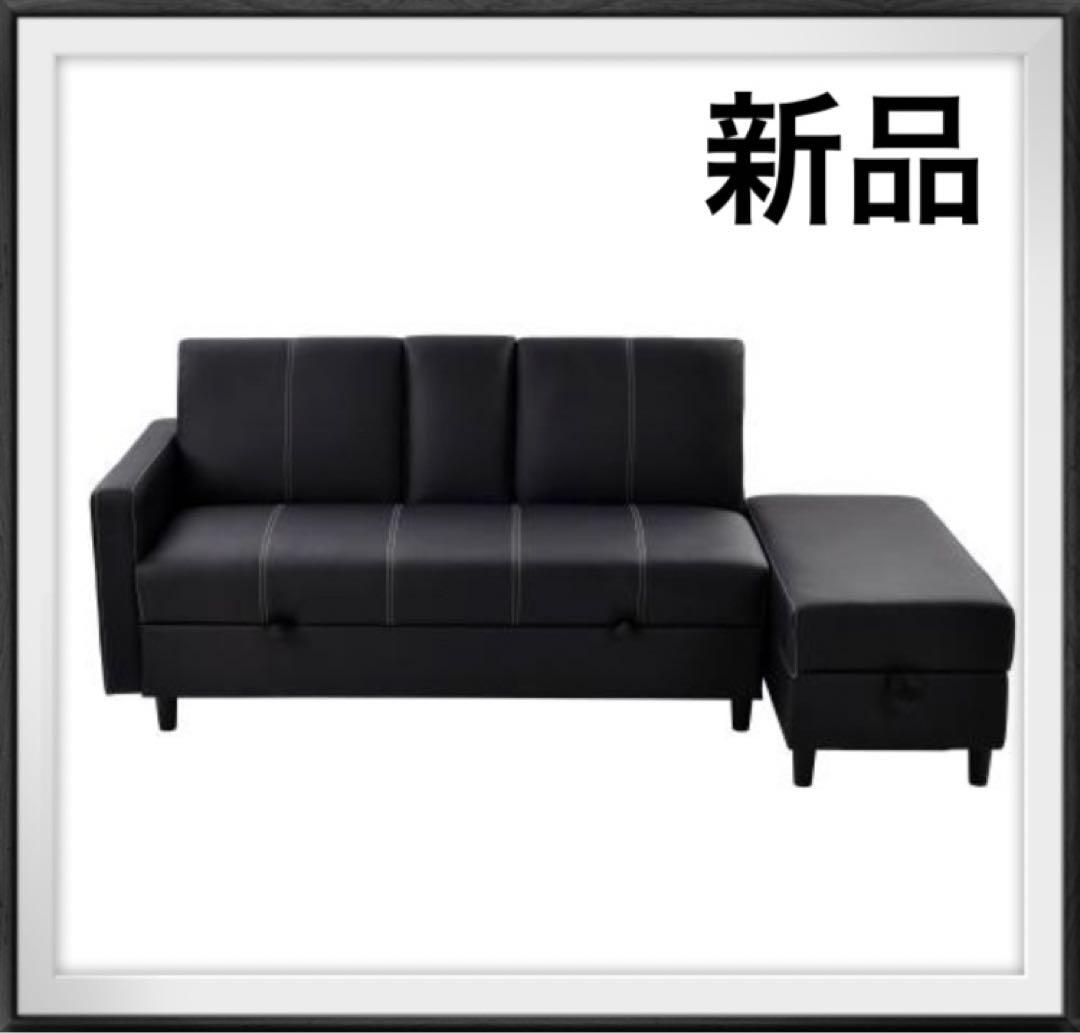 ソファ　ソファー　リクライニング　PU＋ブラック　3人掛け　レザー　オットマン