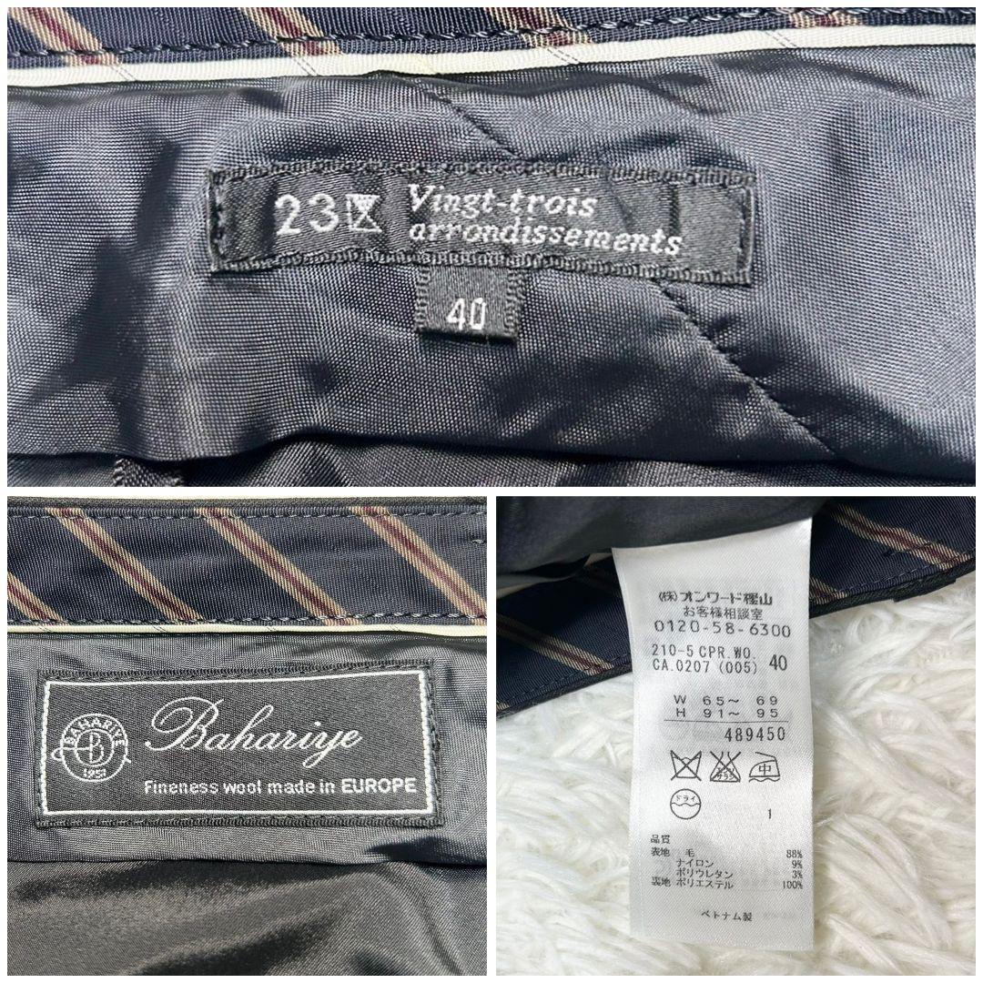 【美品】23区 パンツスーツ セットアップ ブラック ウール生地 M/Lサイズ