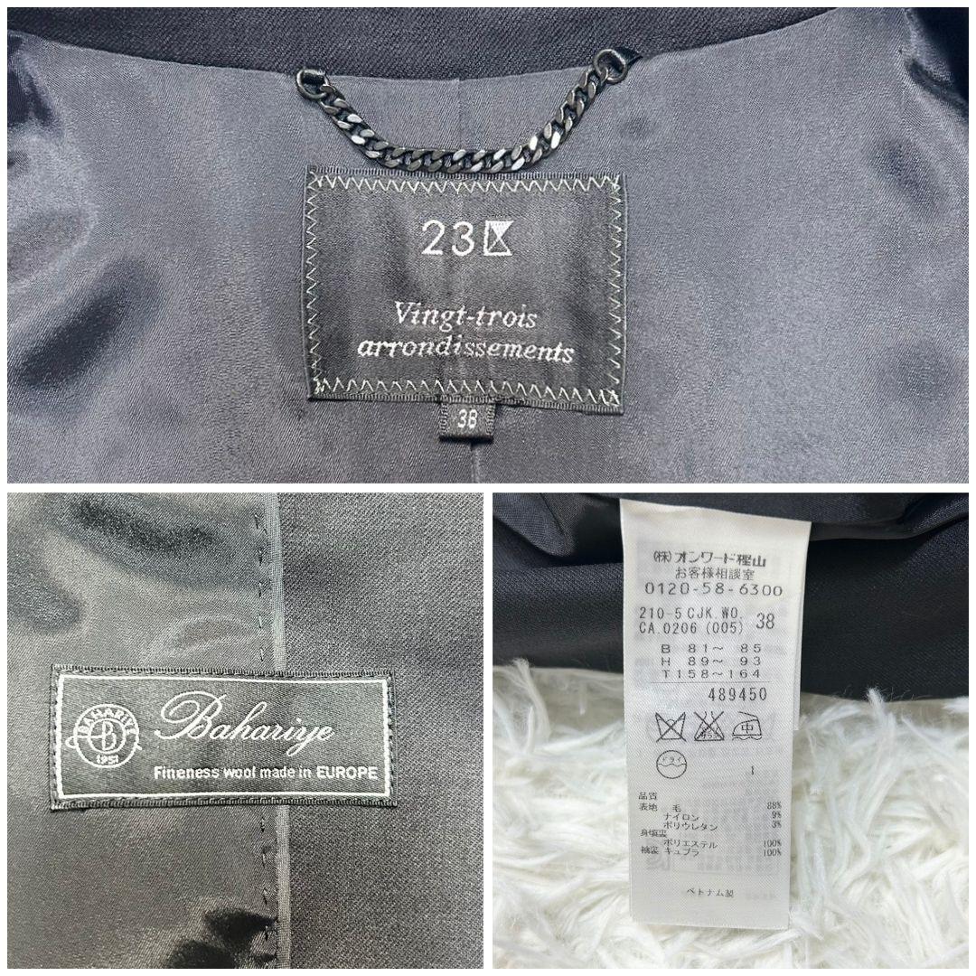 【美品】23区 パンツスーツ セットアップ ブラック ウール生地 M/Lサイズ