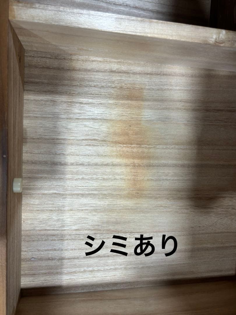 T27 収納タンス 昭和レトロ