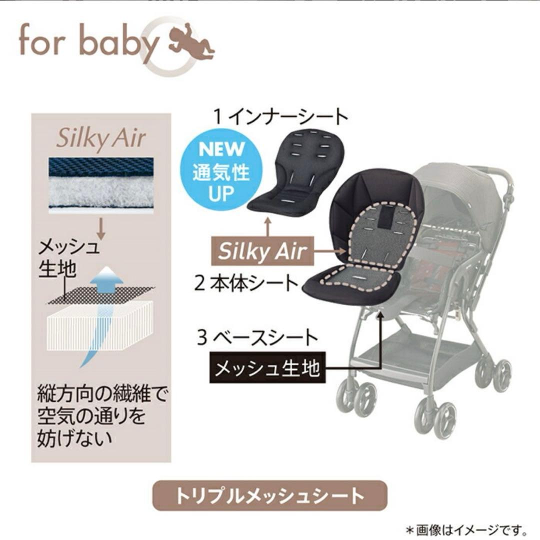 アップリカ オプティアクッショングレイス A型ベビーカー　両対面