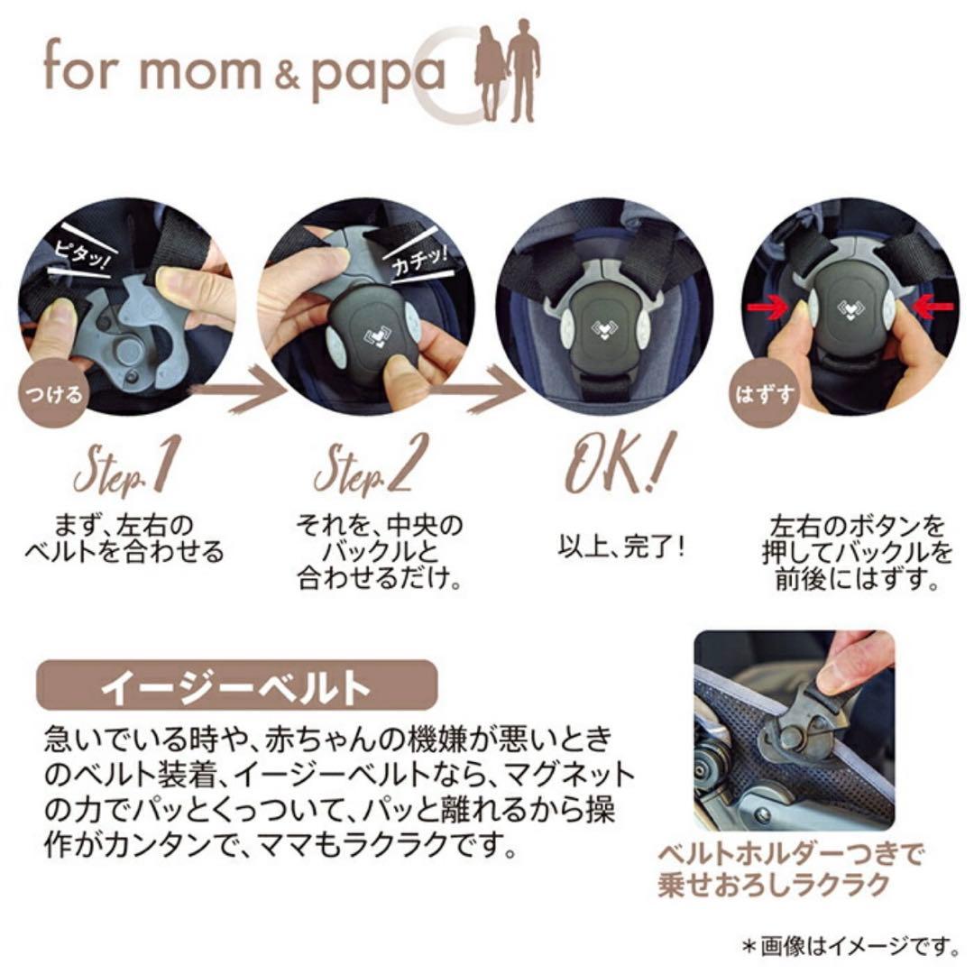 アップリカ オプティアクッショングレイス A型ベビーカー　両対面