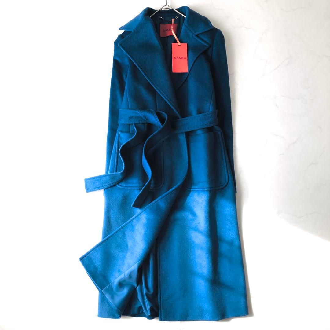 新品タグ付✨️マックスマーラ　ラナウェイ　ガウンコート　ベルテッド　ブルー　36