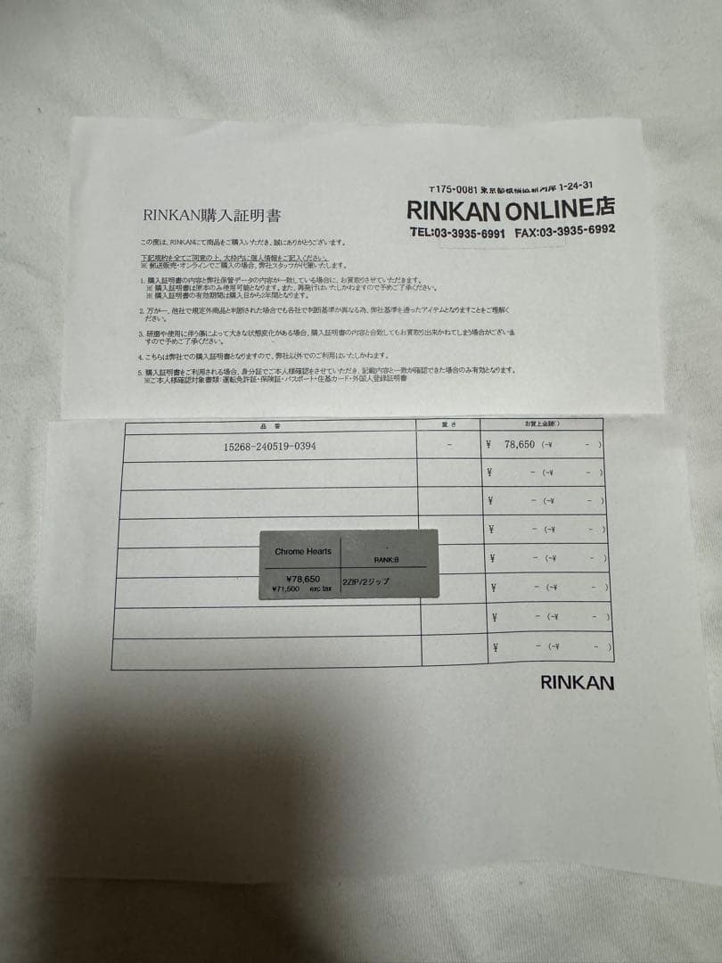 Rクロムハーツ2zip ウォレット クロスボタン