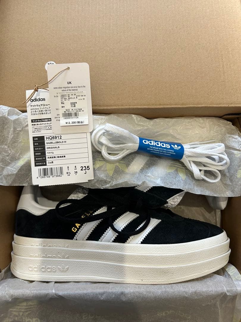 adidas ガゼルボールド ブラック