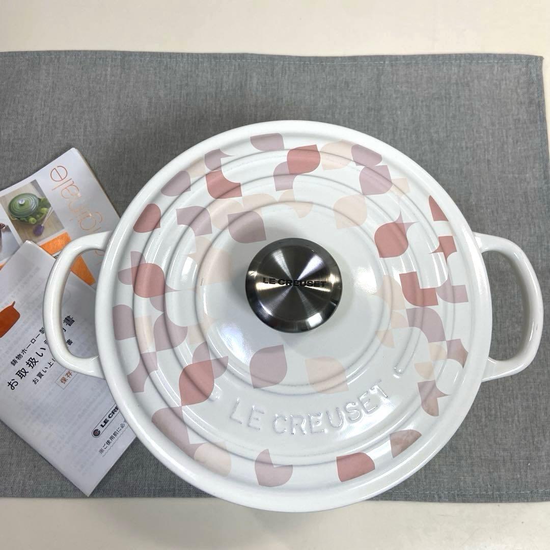 【未使用】レアLE CREUSETルクルーゼ ココット ロンド ペタル 20cm