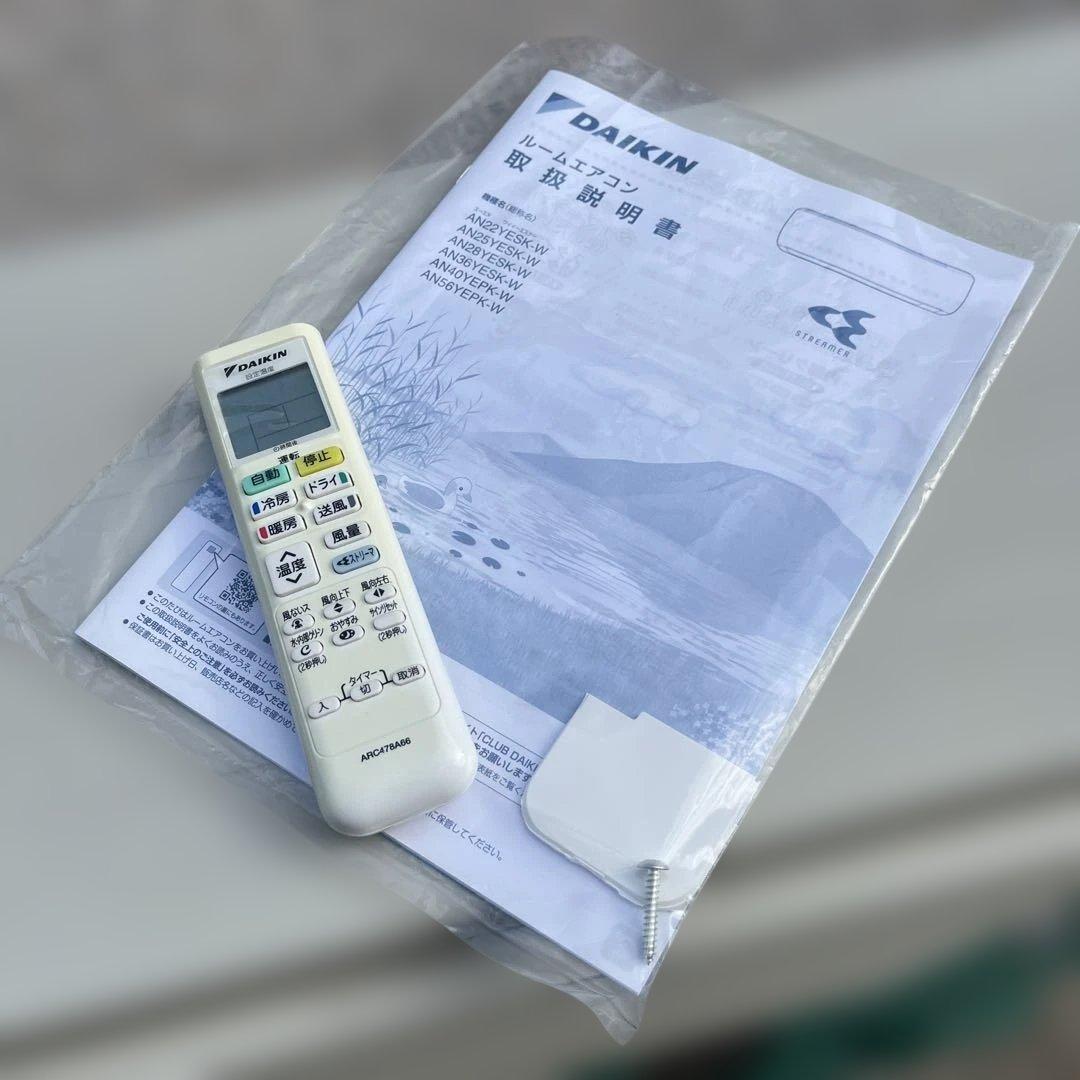DAIKN ダイキンルームエアコン AN40YEPK （主に14畳）