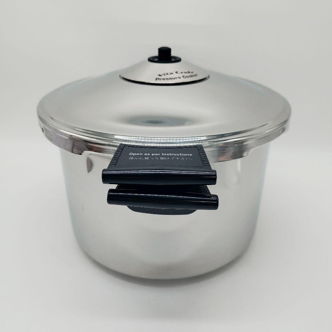 【美品】ビタクラフト　スーパー圧力鍋　両手鍋　No.0606　IH対応