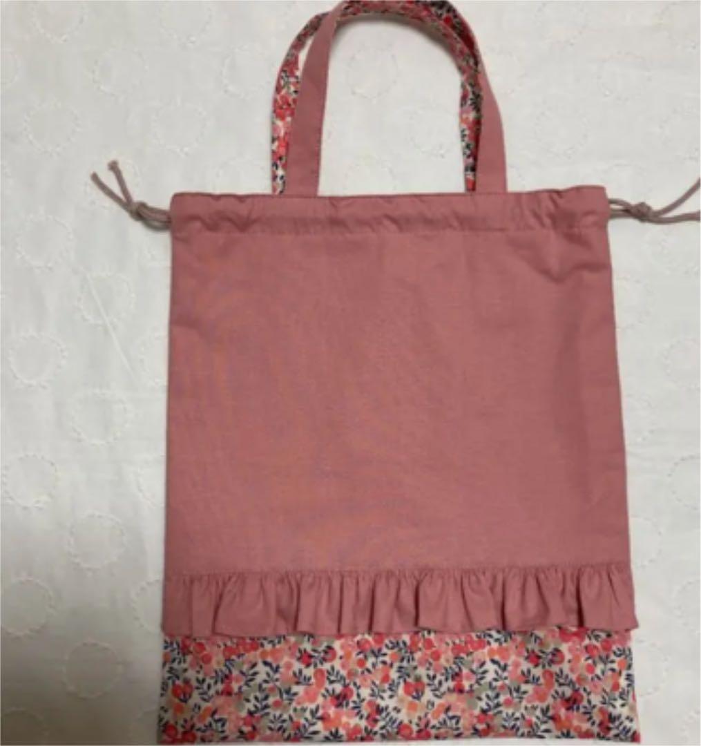 リバティ　フリル　体操袋　コップ入れ　お弁当袋　ハンドメイド