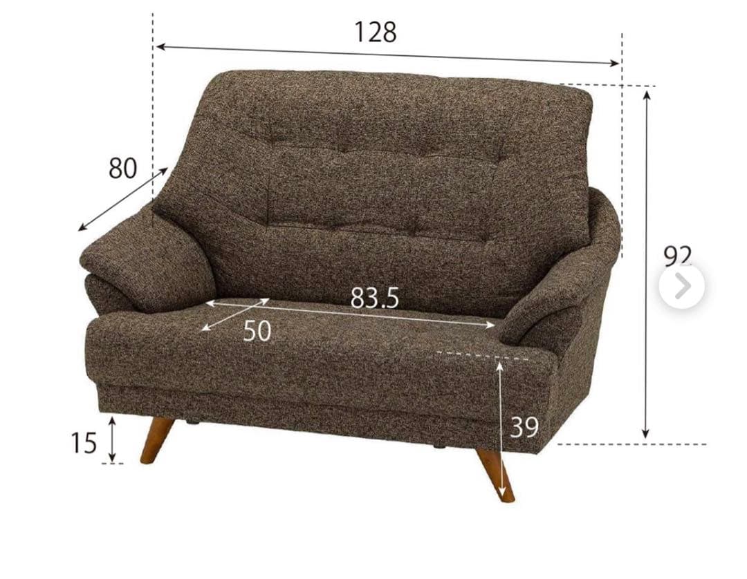 モダンなファブリック2人掛けソファ