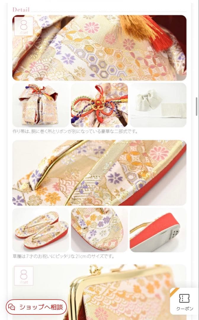 美品　結び帯　はこせこセット　箱せこセット　7歳　七五三　帯　ハコセコ　草履