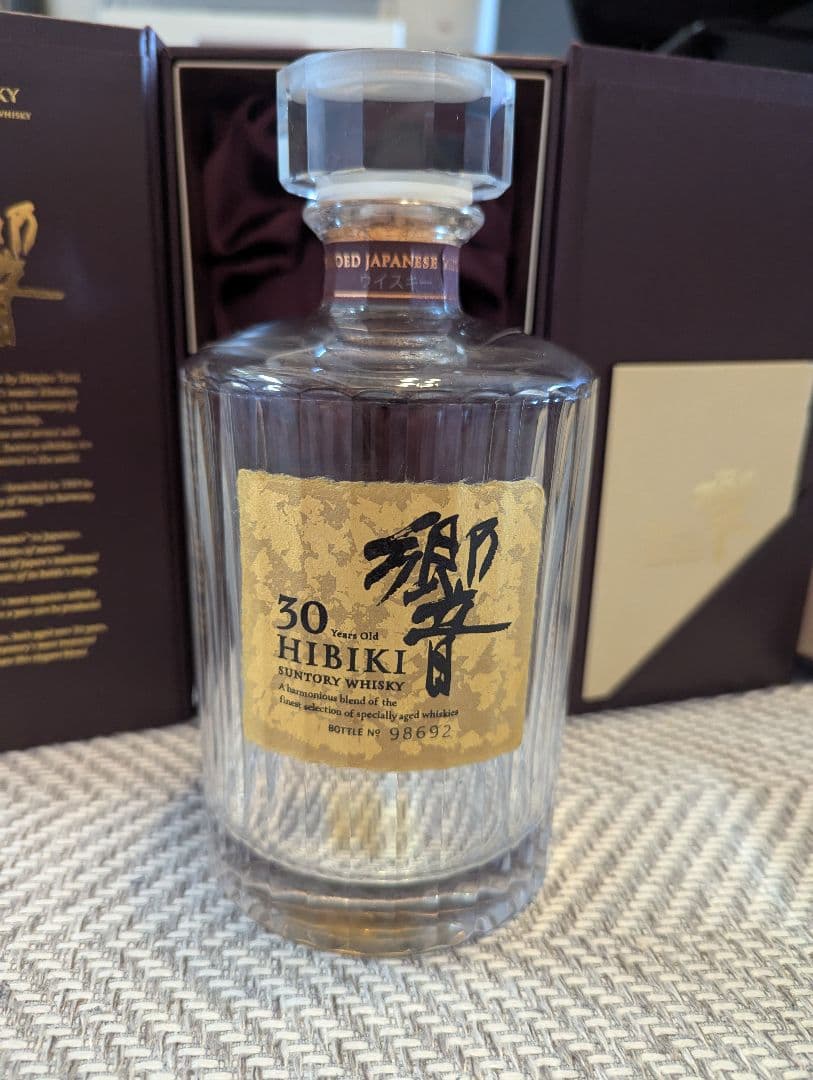 支*)様 【完品空瓶】響Hibiki 30年 ウイスキーの空瓶 箱付き