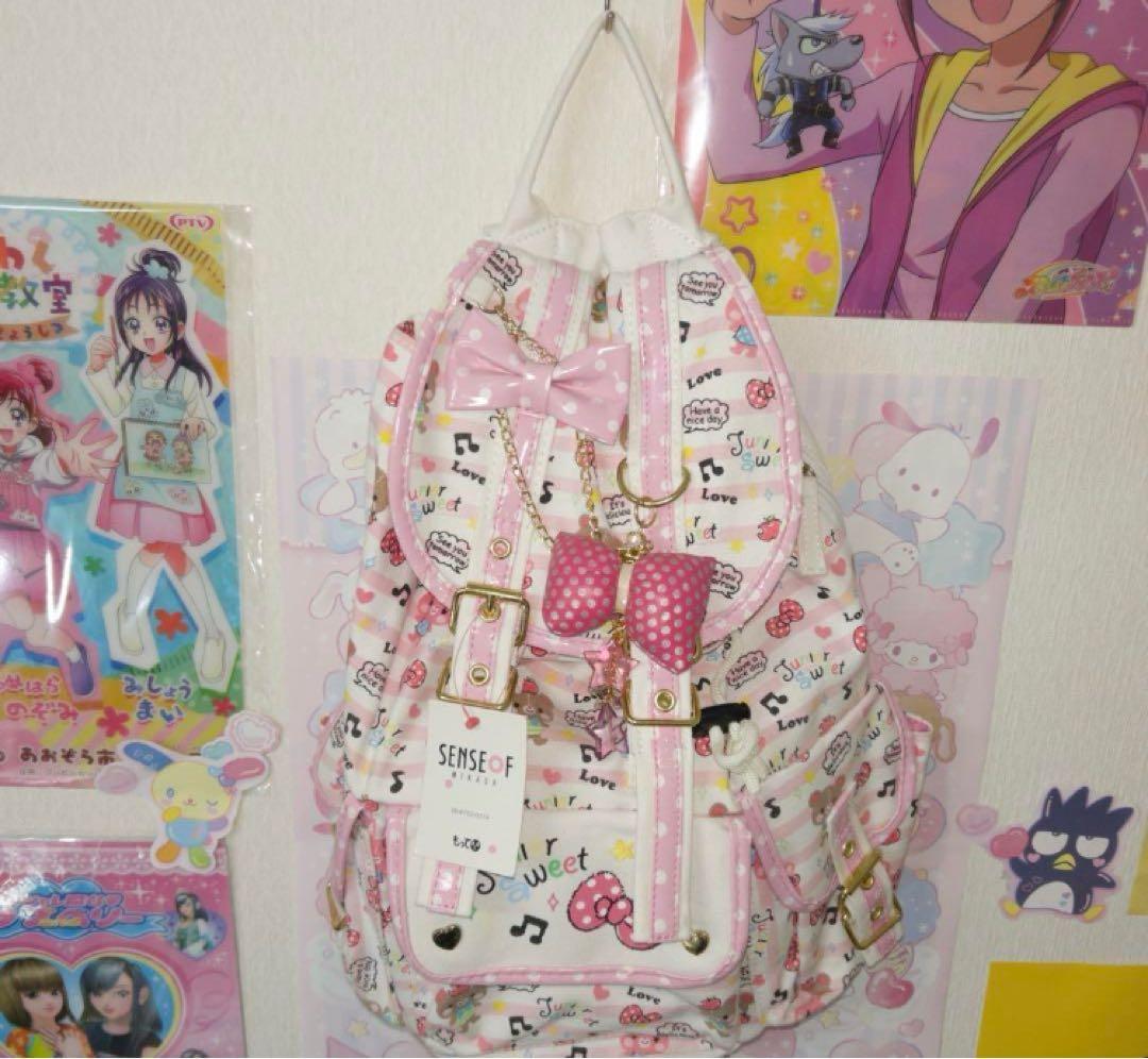 平成女児 ギャル 姫ギャル リボンチャーム付きピンク リュック