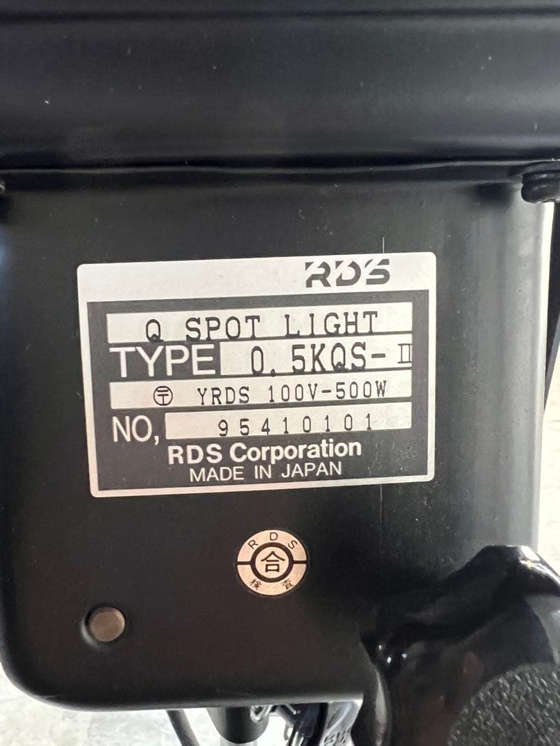 RDS 0.5KQS-Ⅱ スポットライト