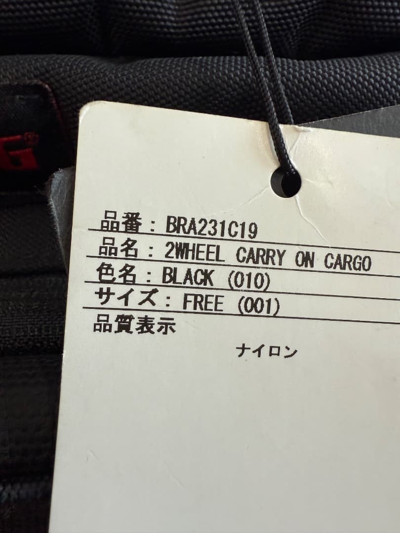 ブリーフィング BRIEFING 2WHEEL CARRY ON CARGO