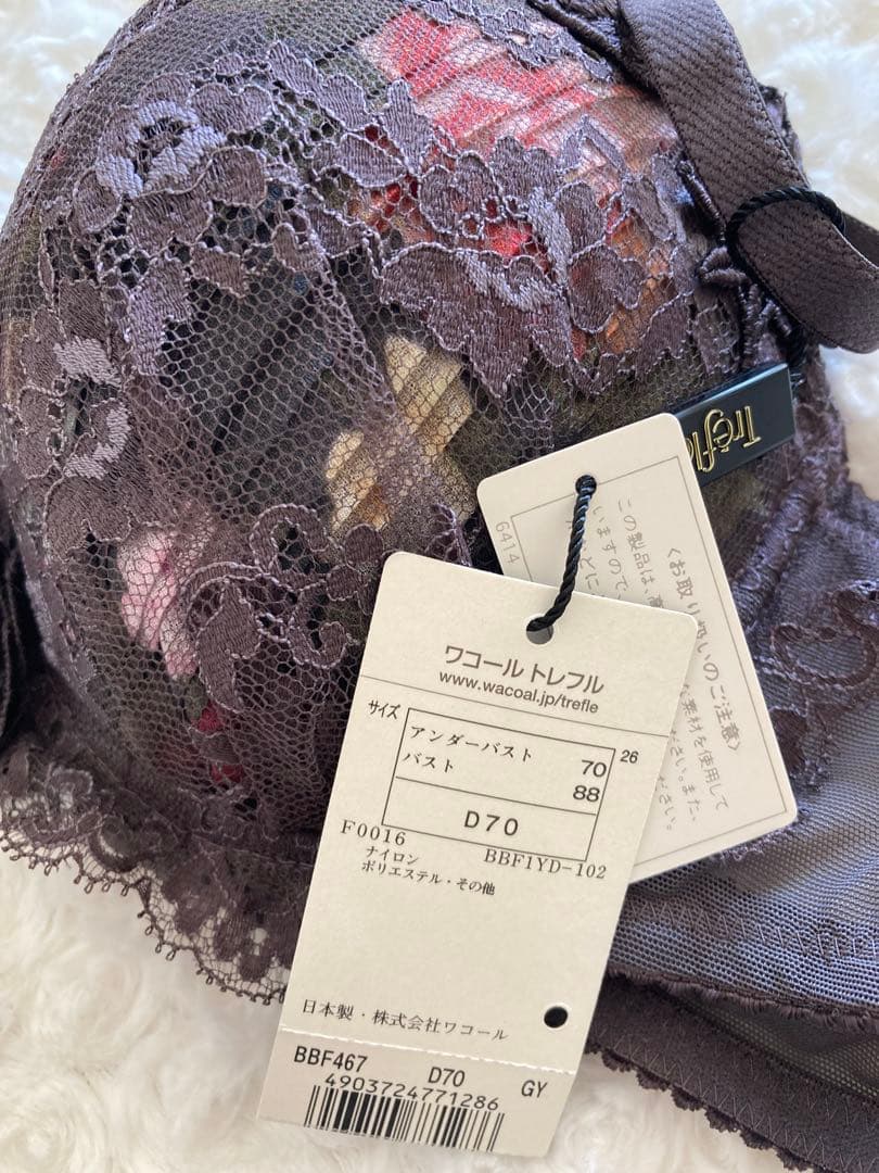 トレフル/D70&M/67G/GY