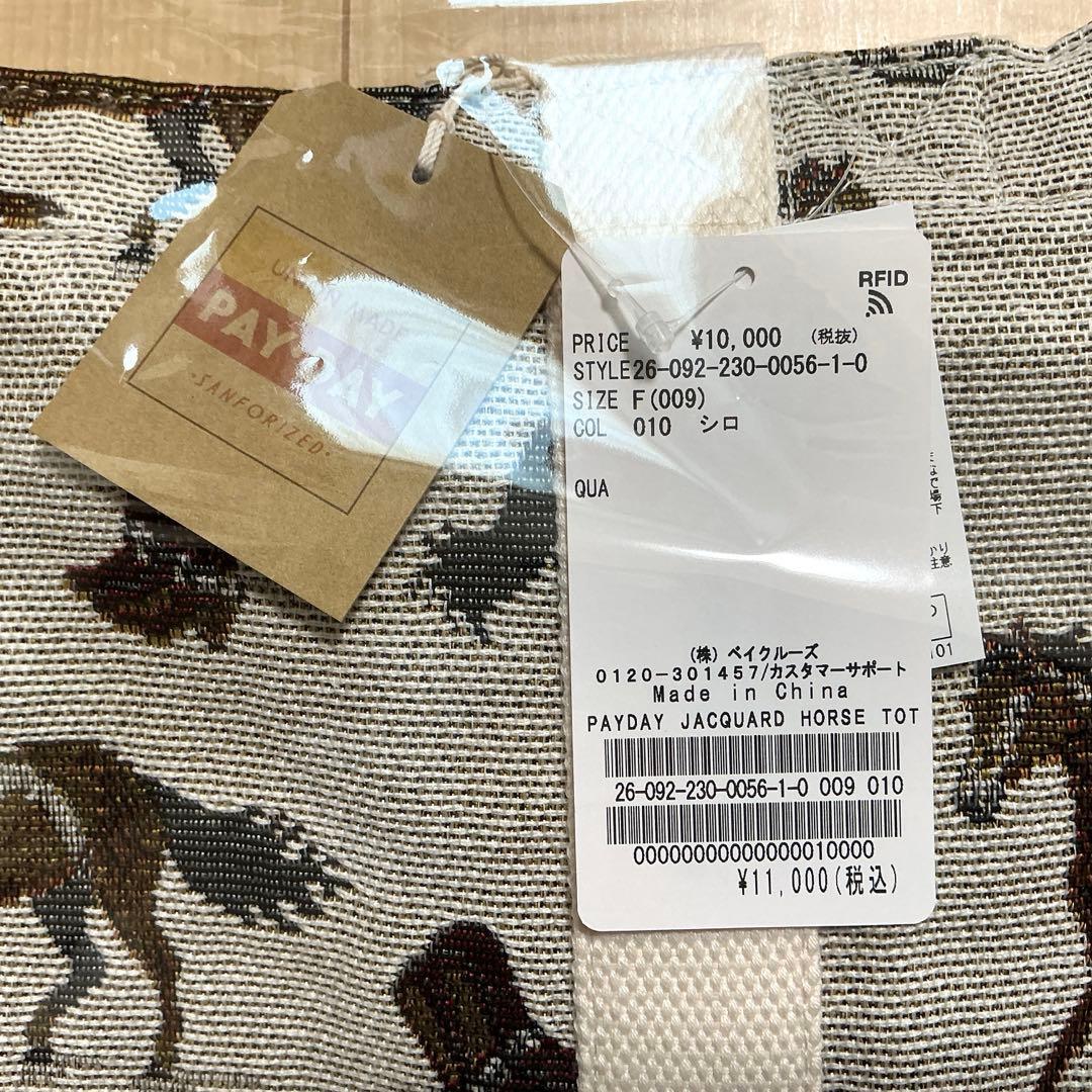 FRAMeWORK PAYDAY 別注JACQUARD HORSE トート