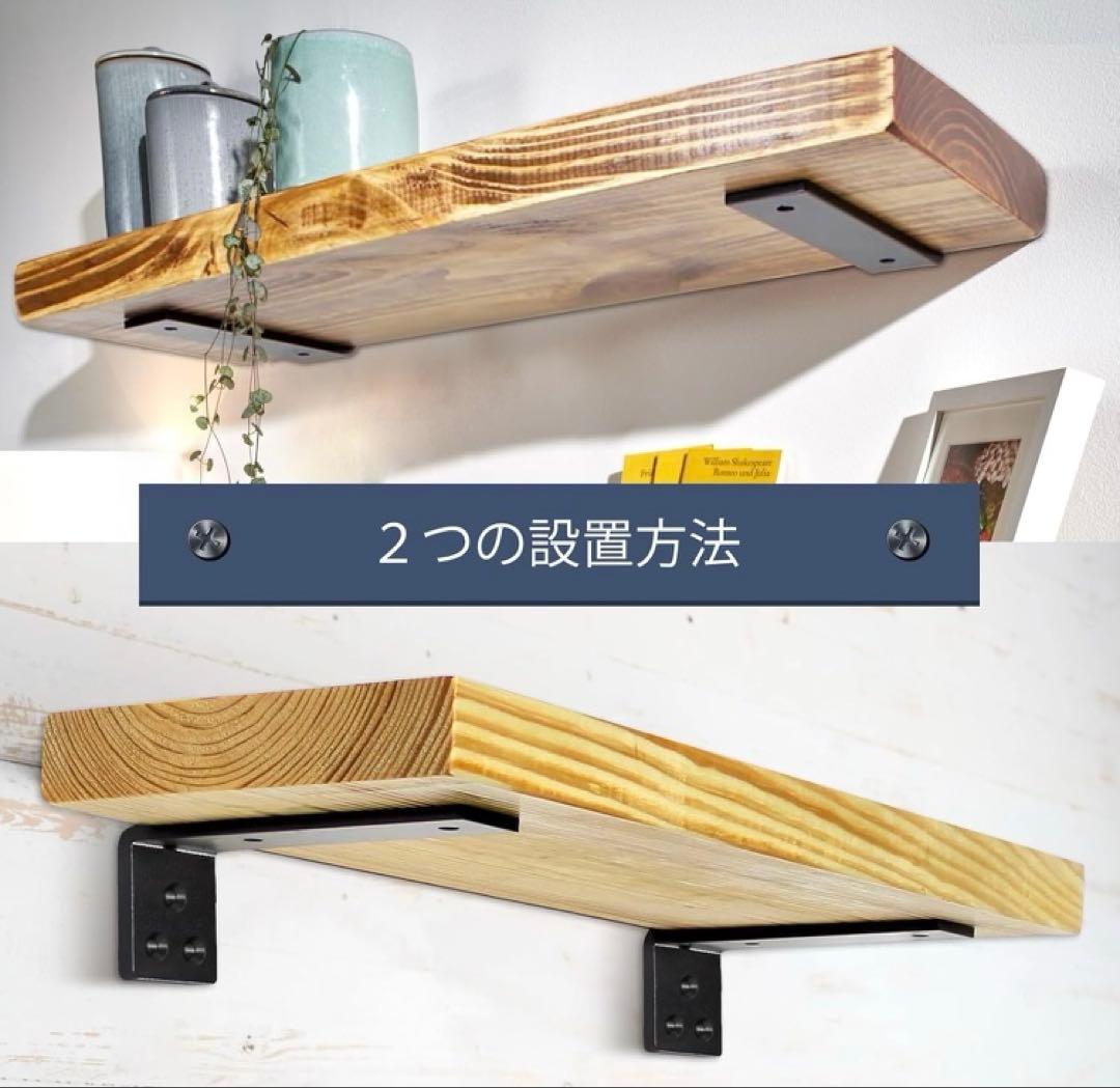 ウォールシェルフ 幅75cm ヒノキの集成材