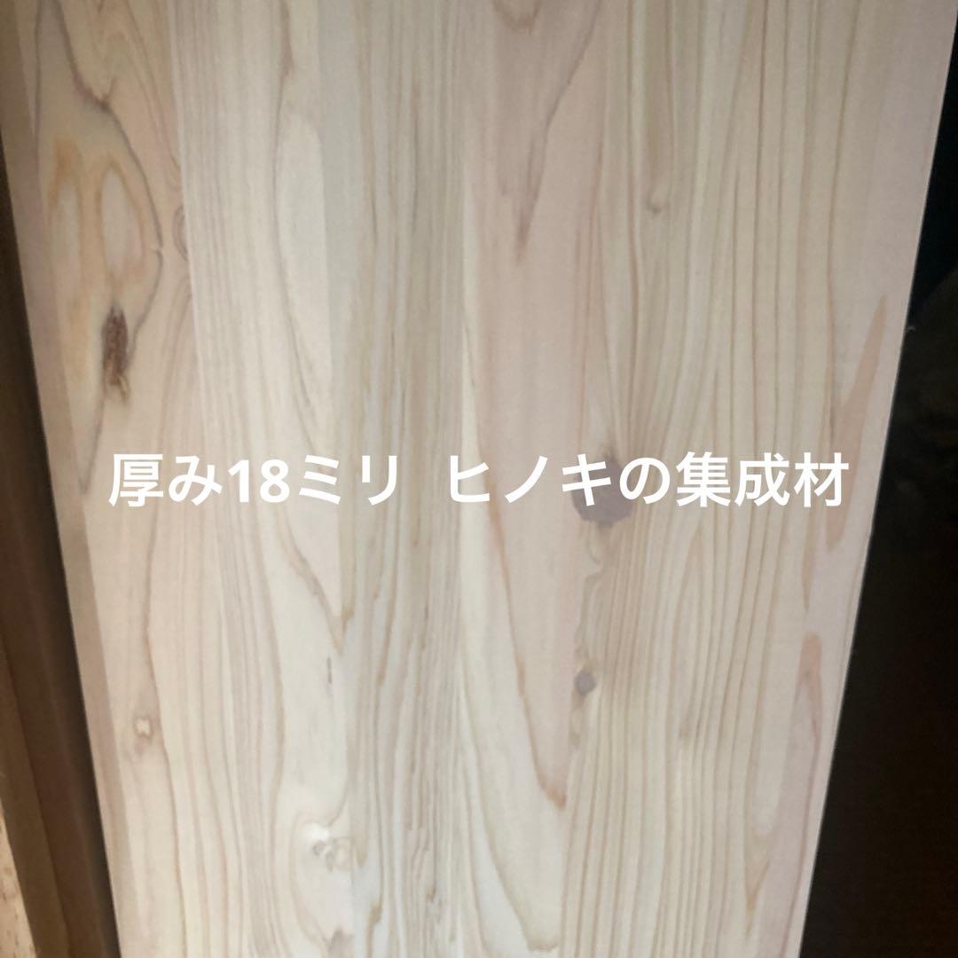 ウォールシェルフ 幅75cm ヒノキの集成材