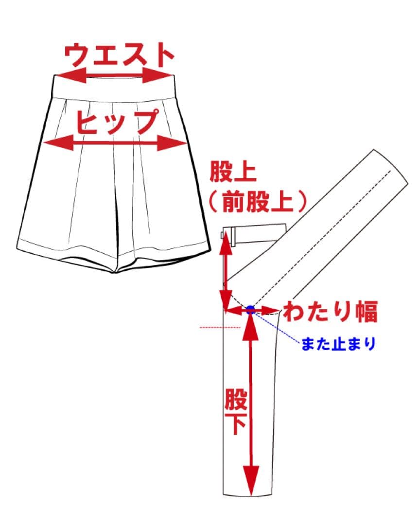 【新品】JENNEキュロット黒オールシーズンOK