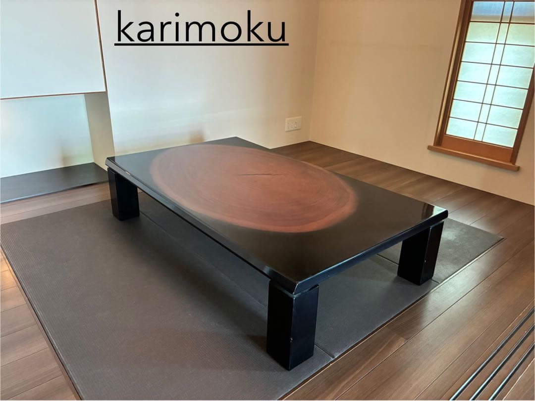 カリモク　年輪　座卓　テーブル　ビンテージ家具　最終値下げ