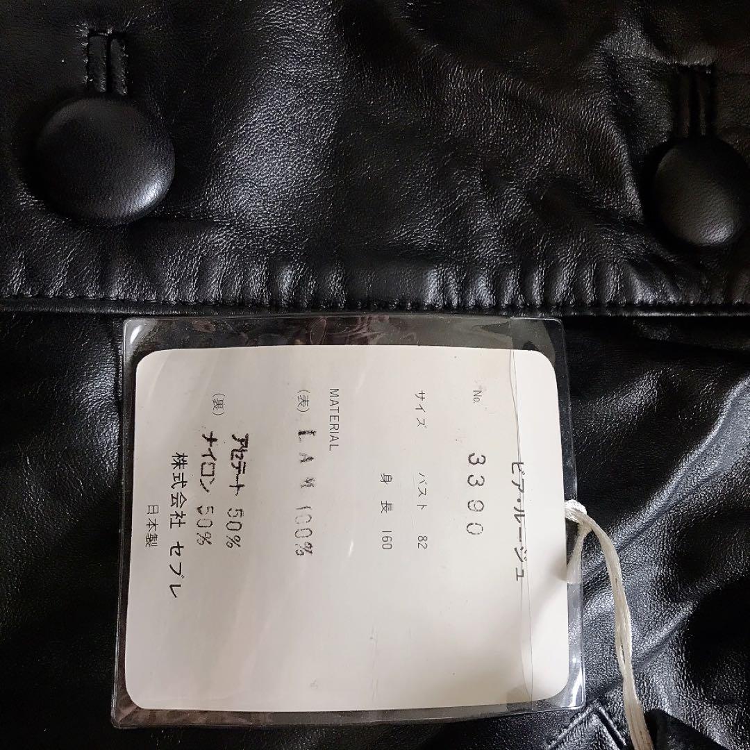 新品 高級 ラムレザー 日本製 レザーコート ロング 黒 ブラック L